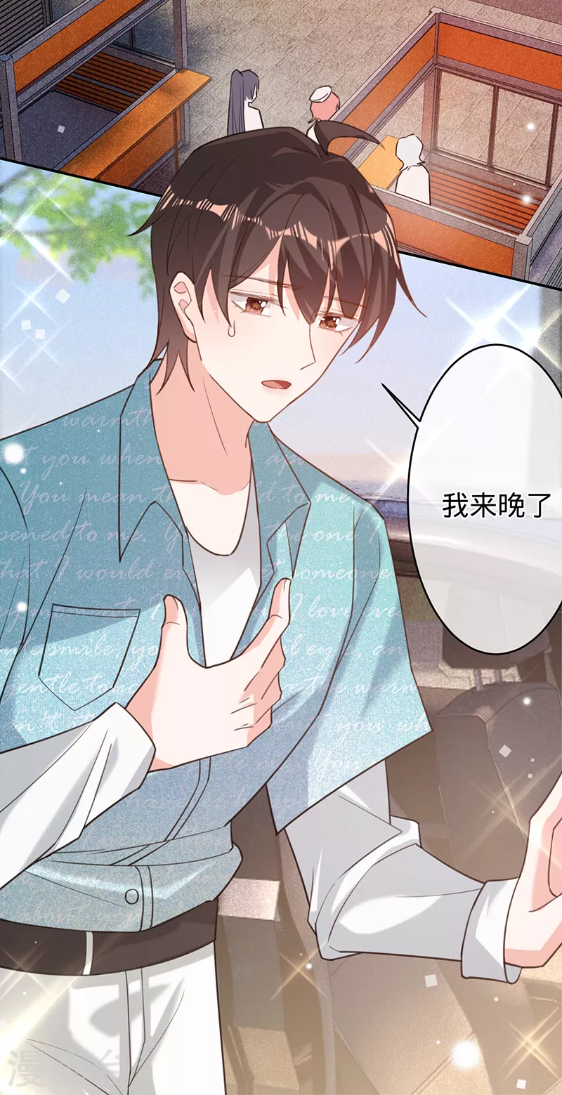 第 26 页