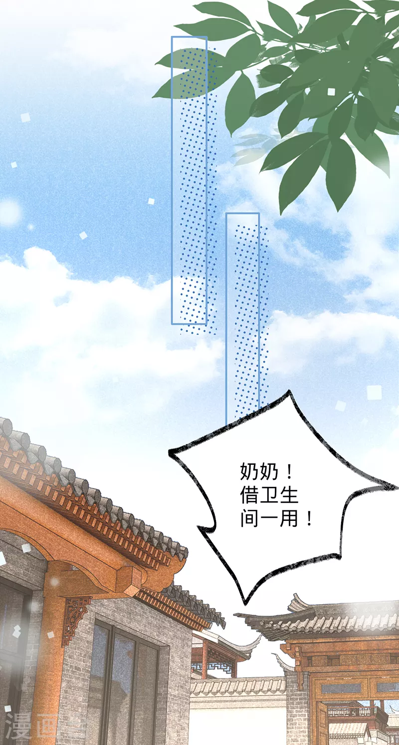 第 32 页