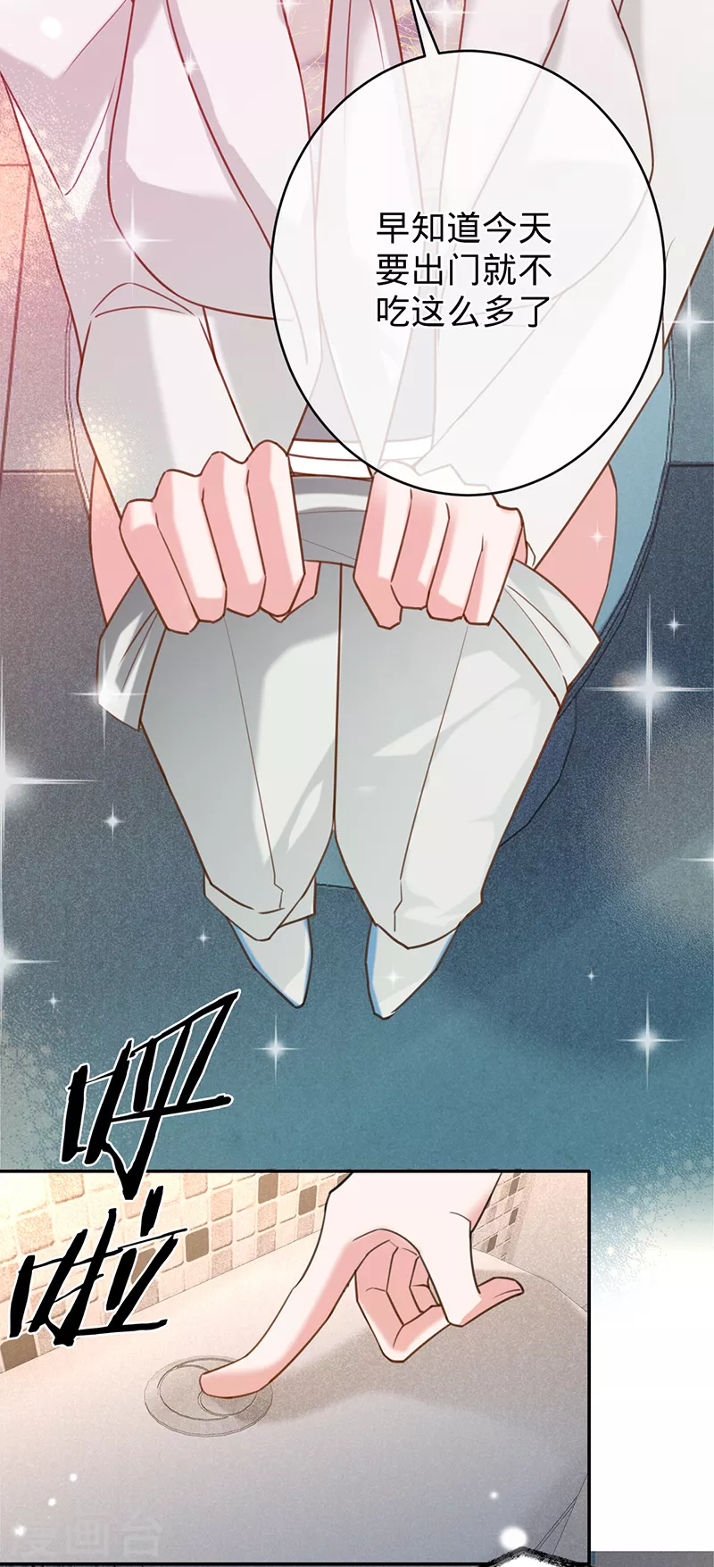 第 34 页