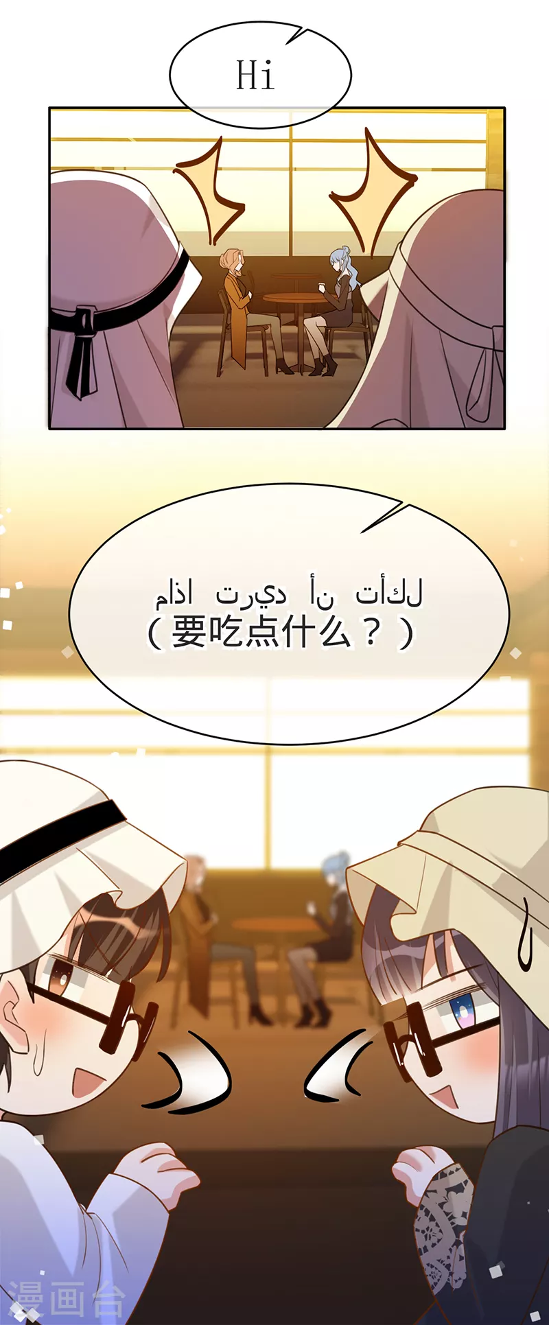 第 28 页