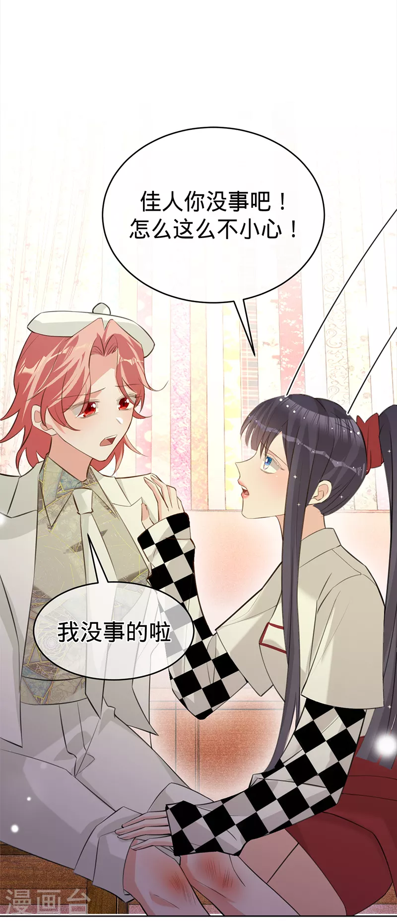 第 35 页