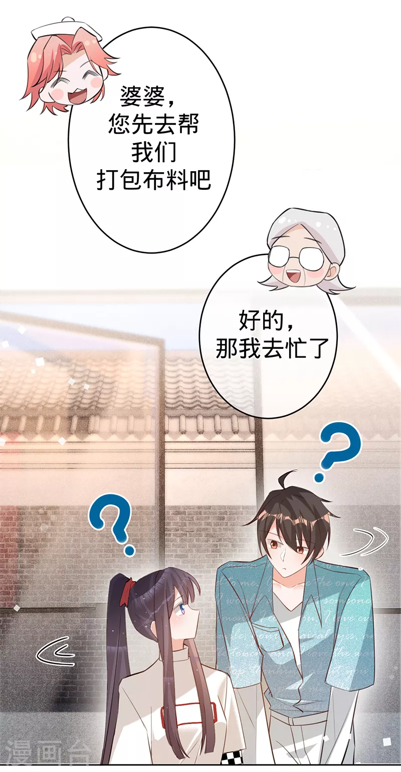 第 41 页