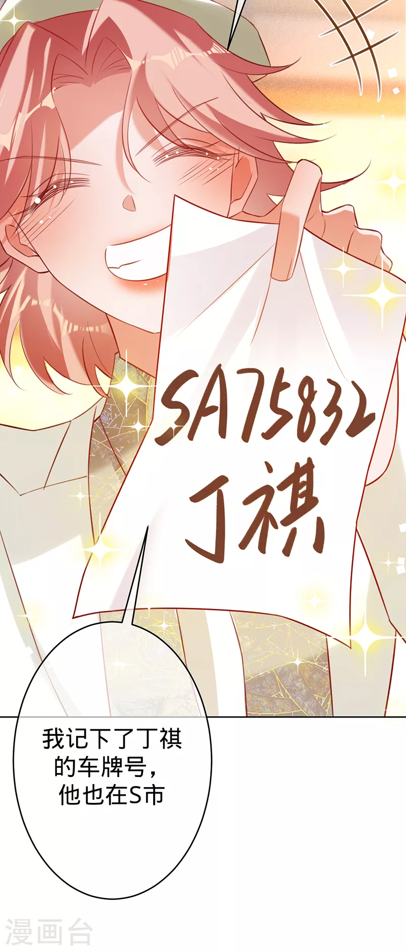 第 43 页