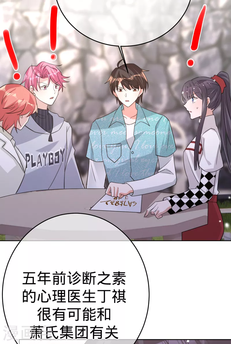 第 25 页
