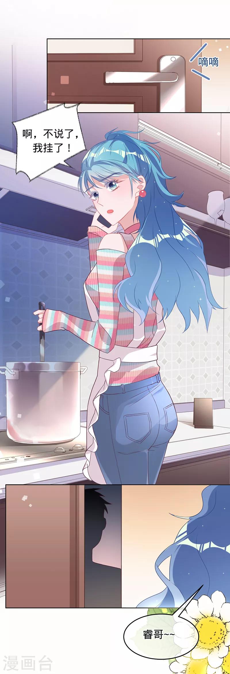 第 35 页