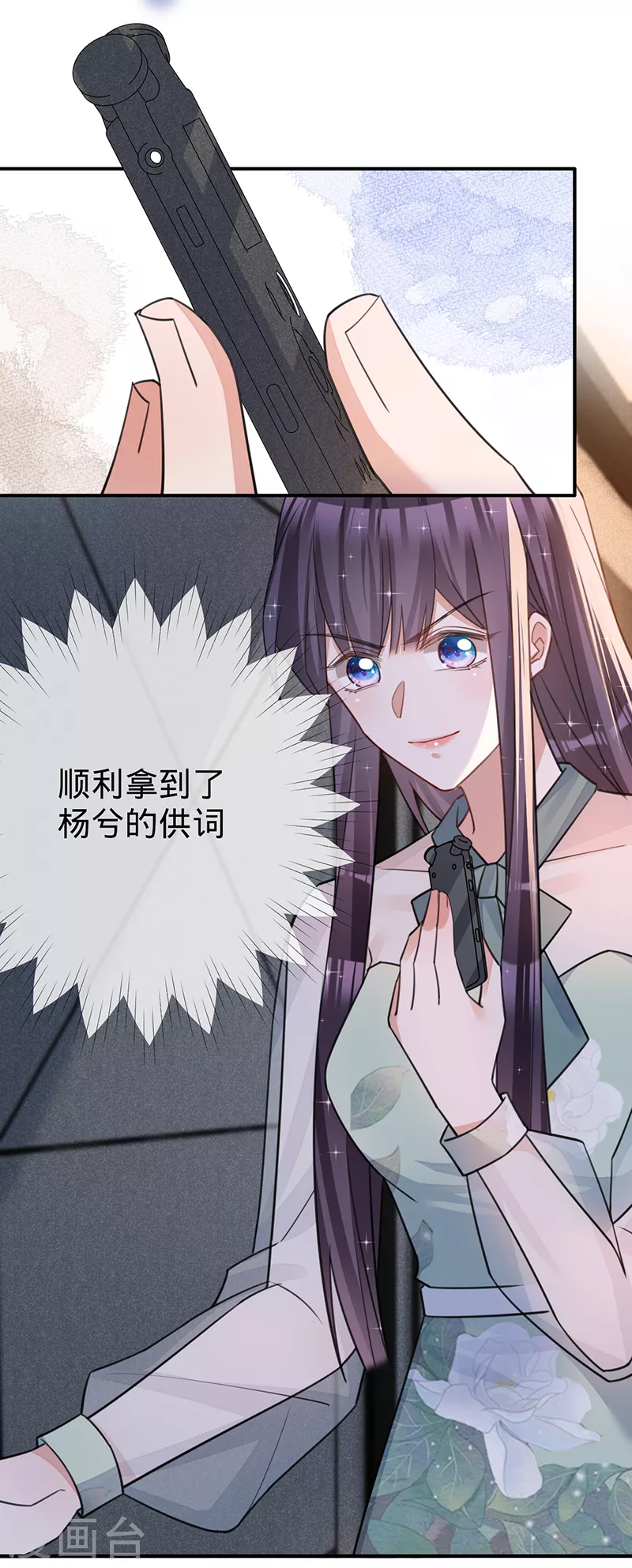 第 28 页