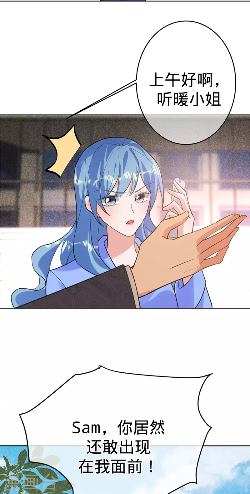 第 36 页