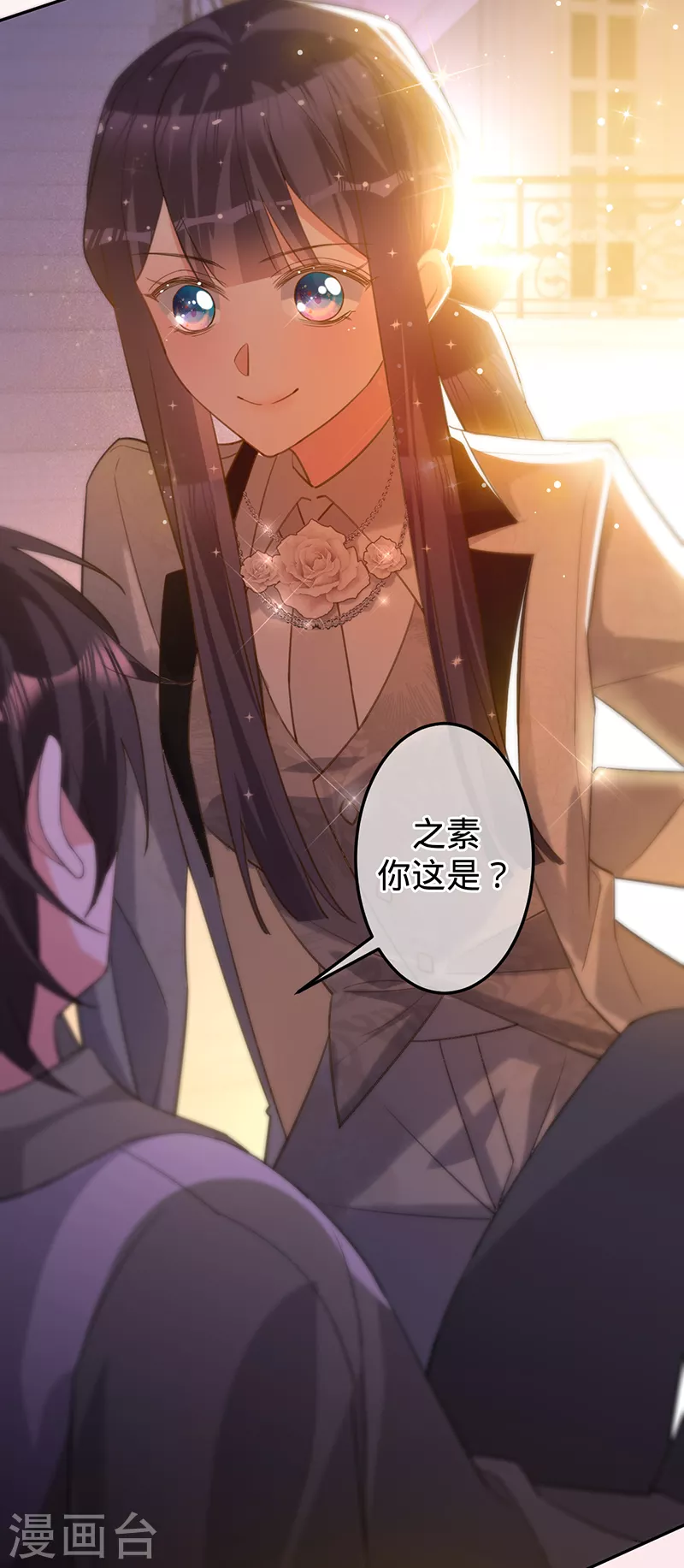 第 33 页