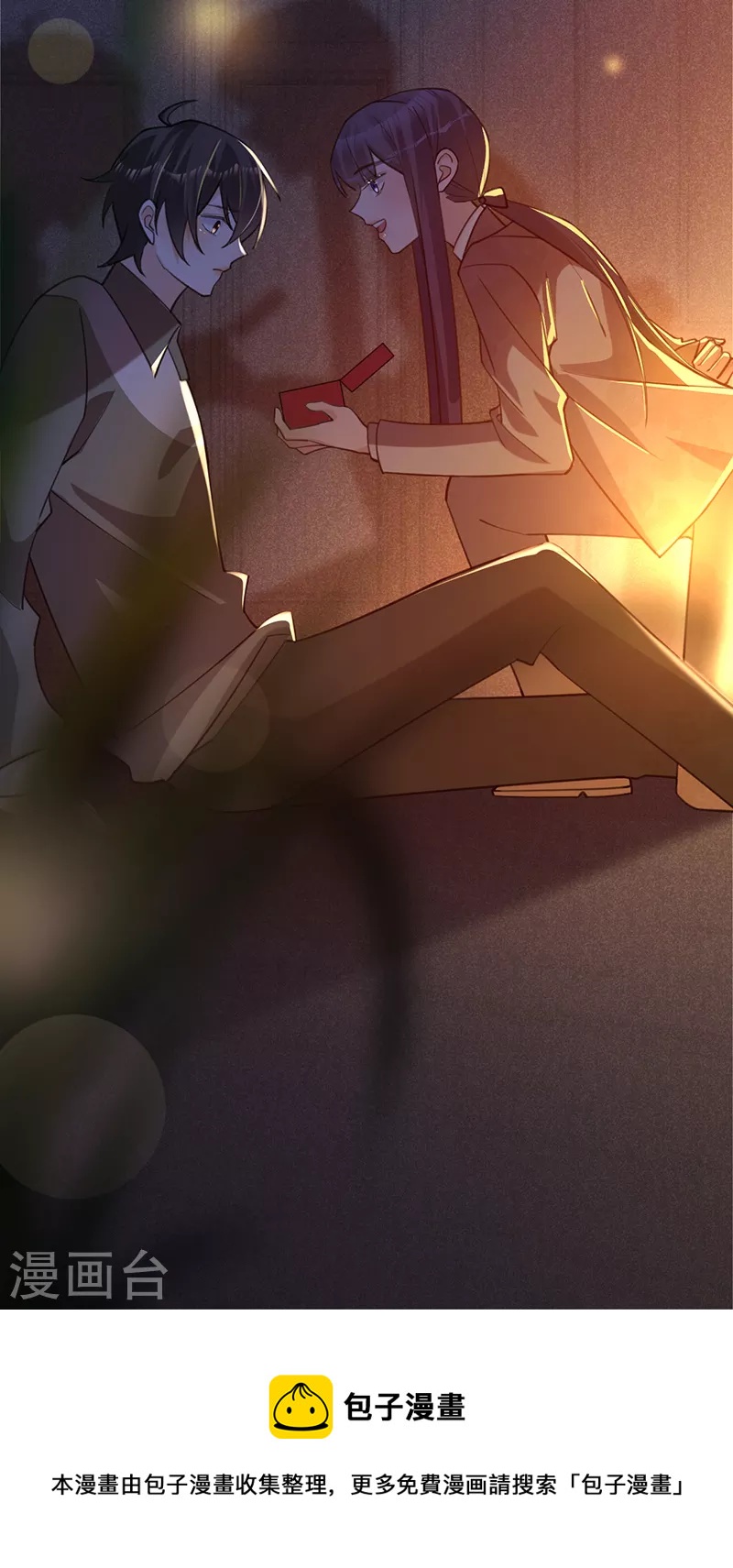 第 35 页