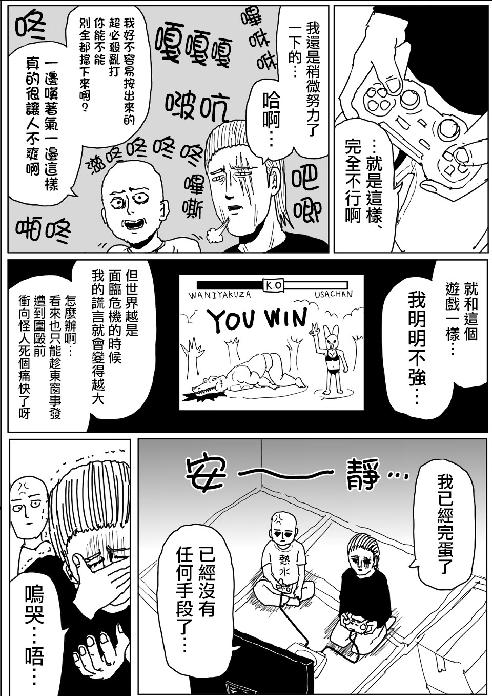 第 14 页