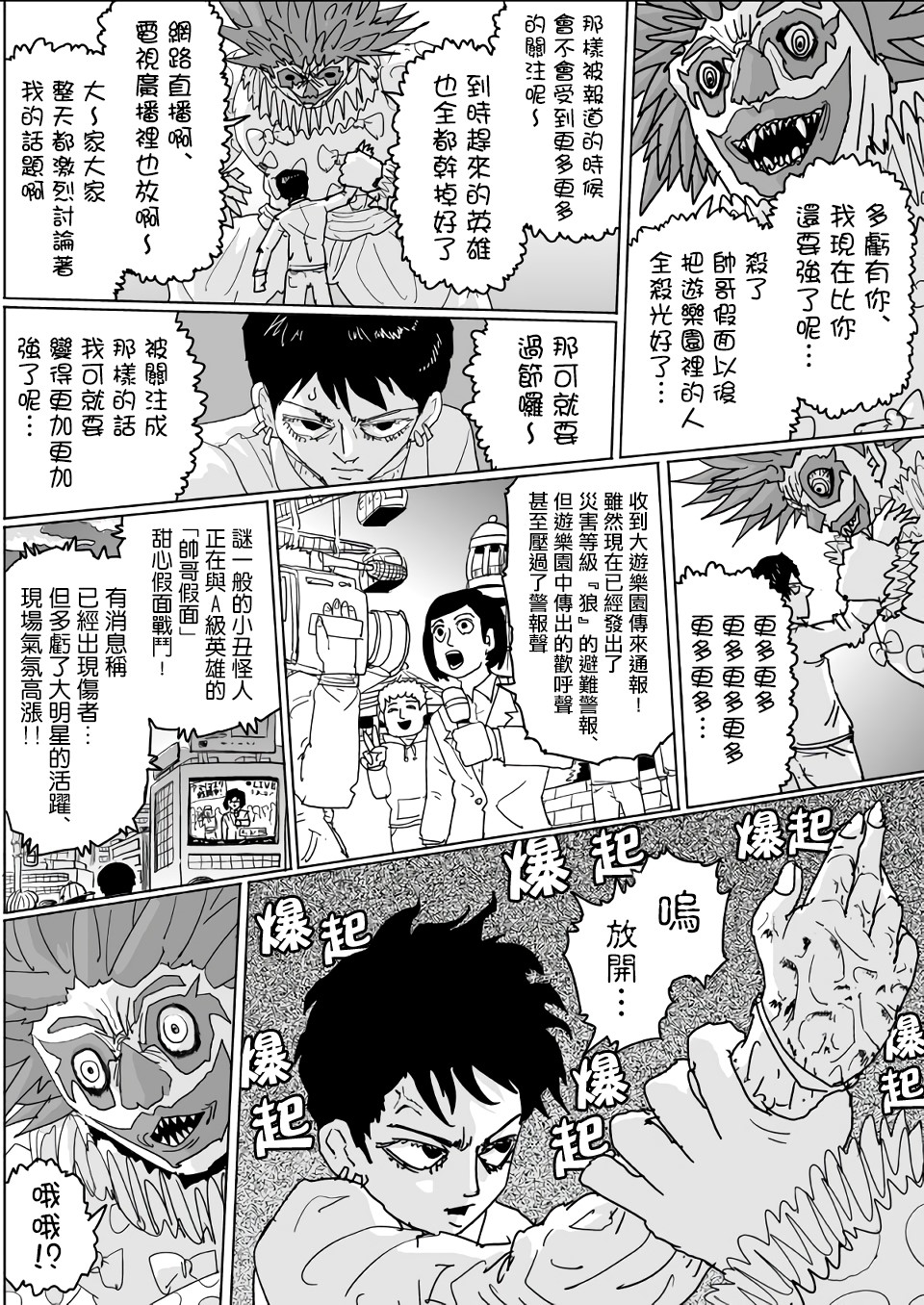 第 14 页