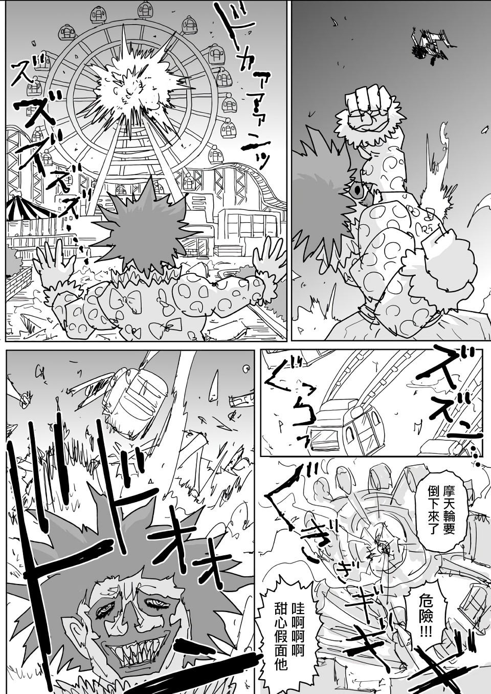 第 20 页