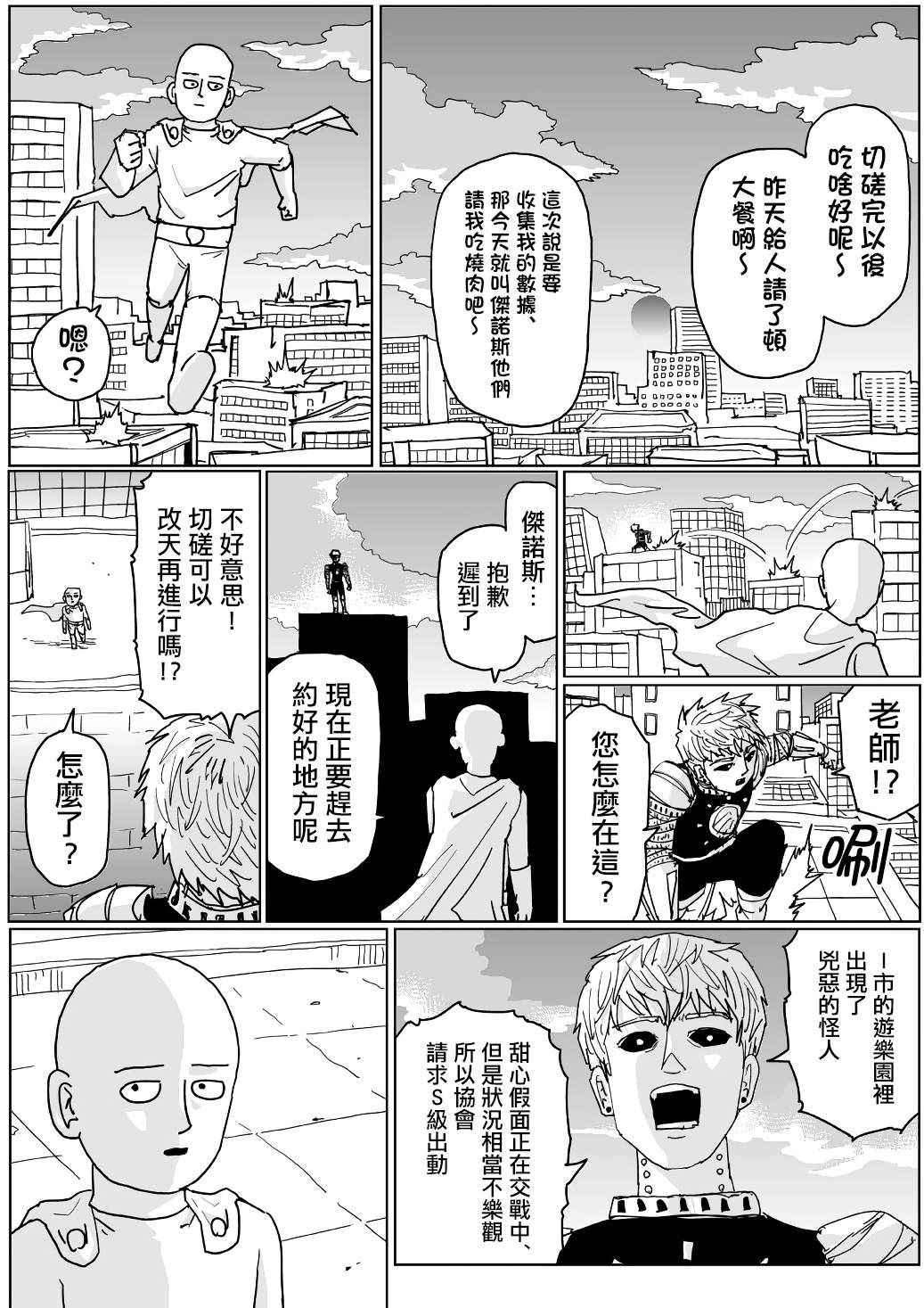 第 6 页