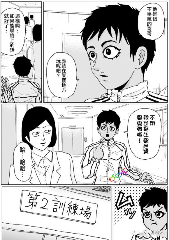 第 8 页