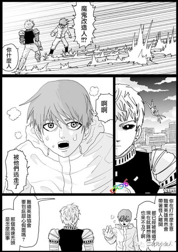 第 19 页