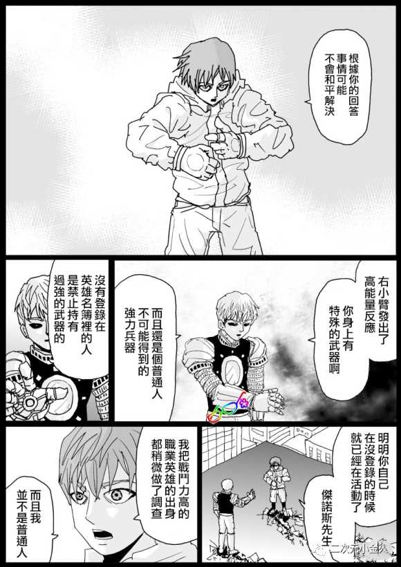 第 20 页