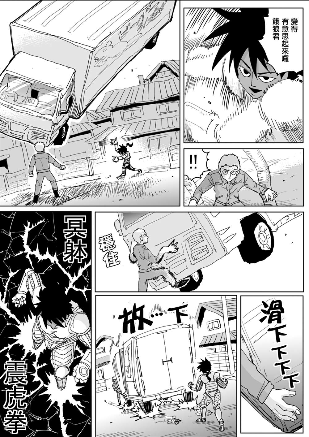 第 11 页
