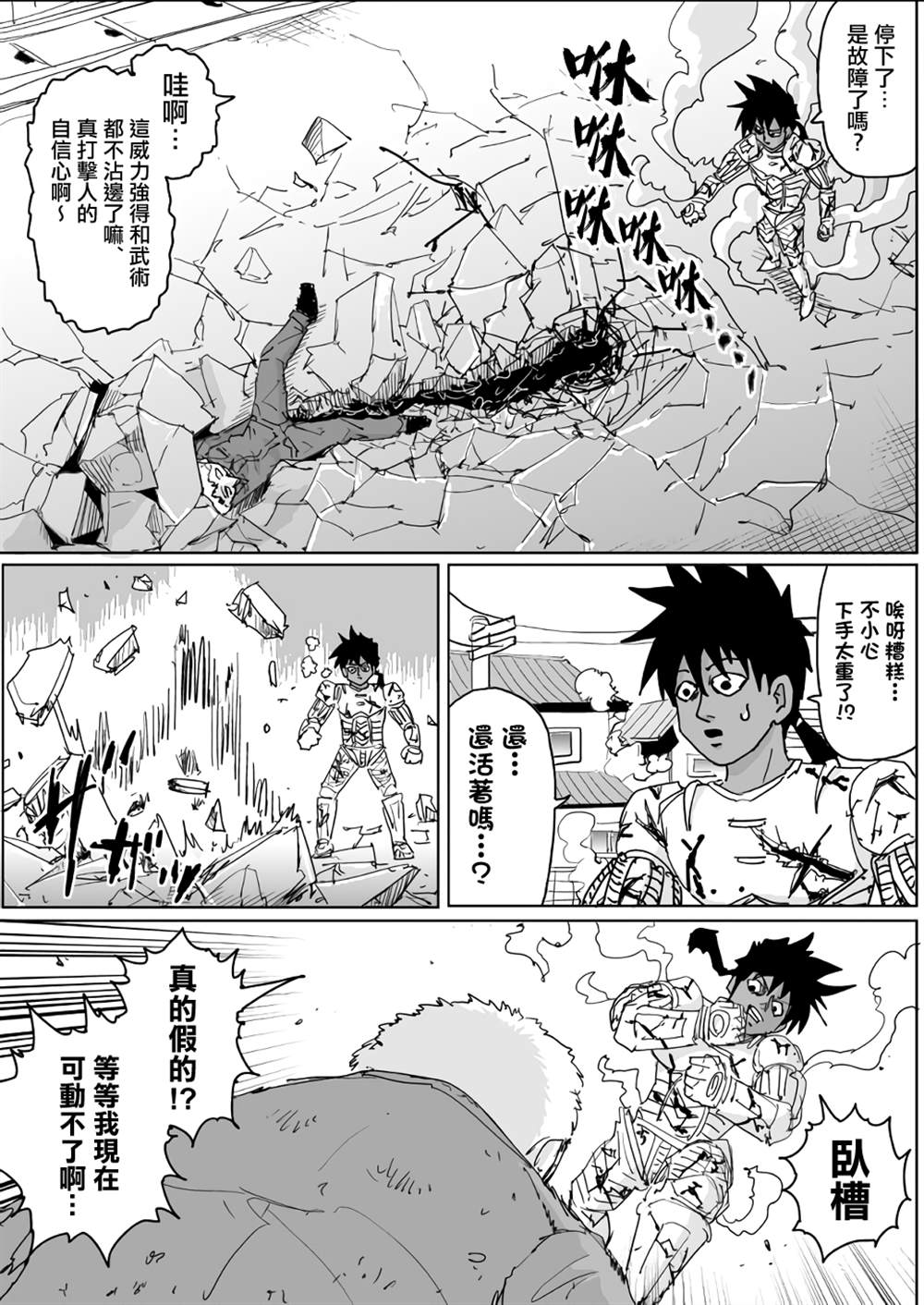 第 23 页