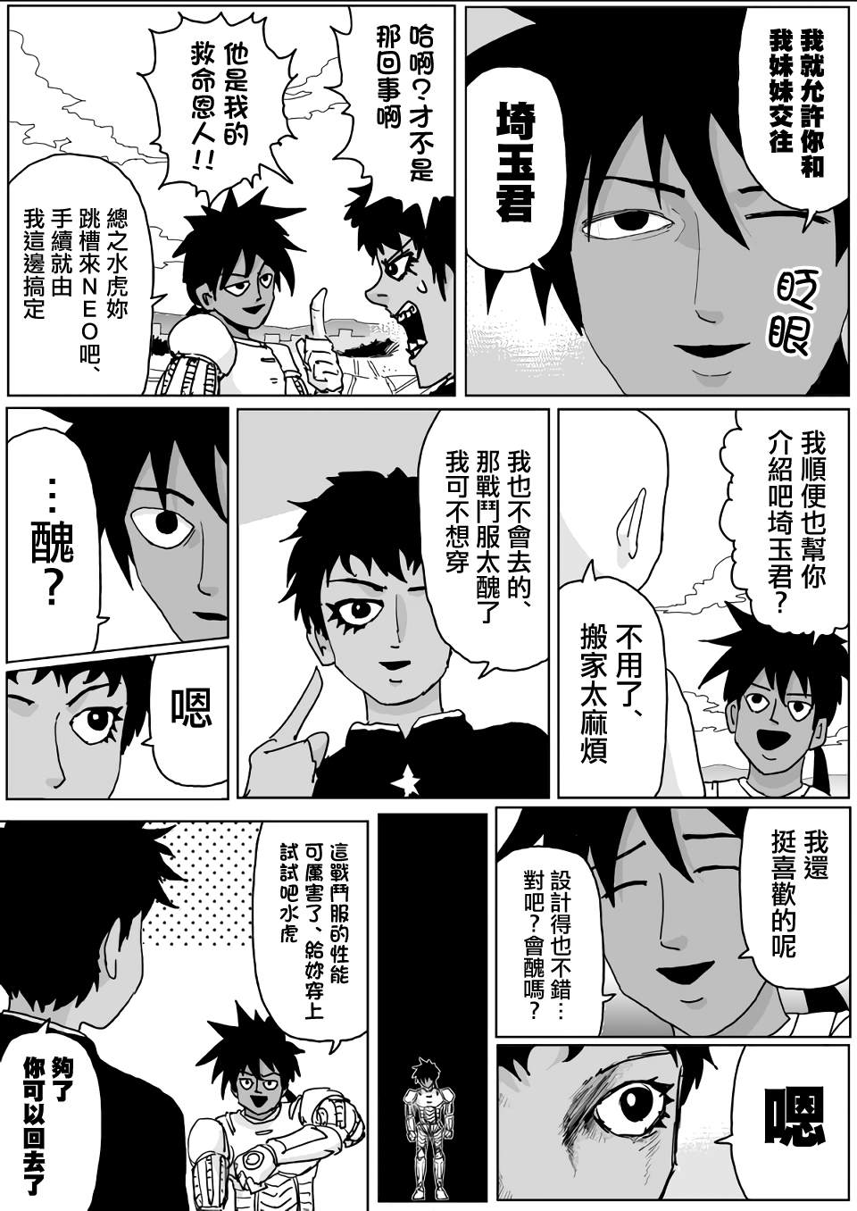 第 14 页