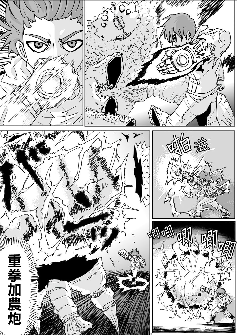 第 3 页