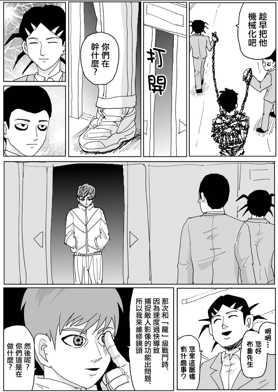 第 8 页