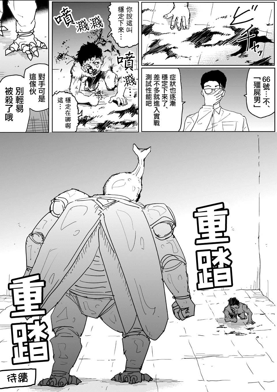 第 21 页