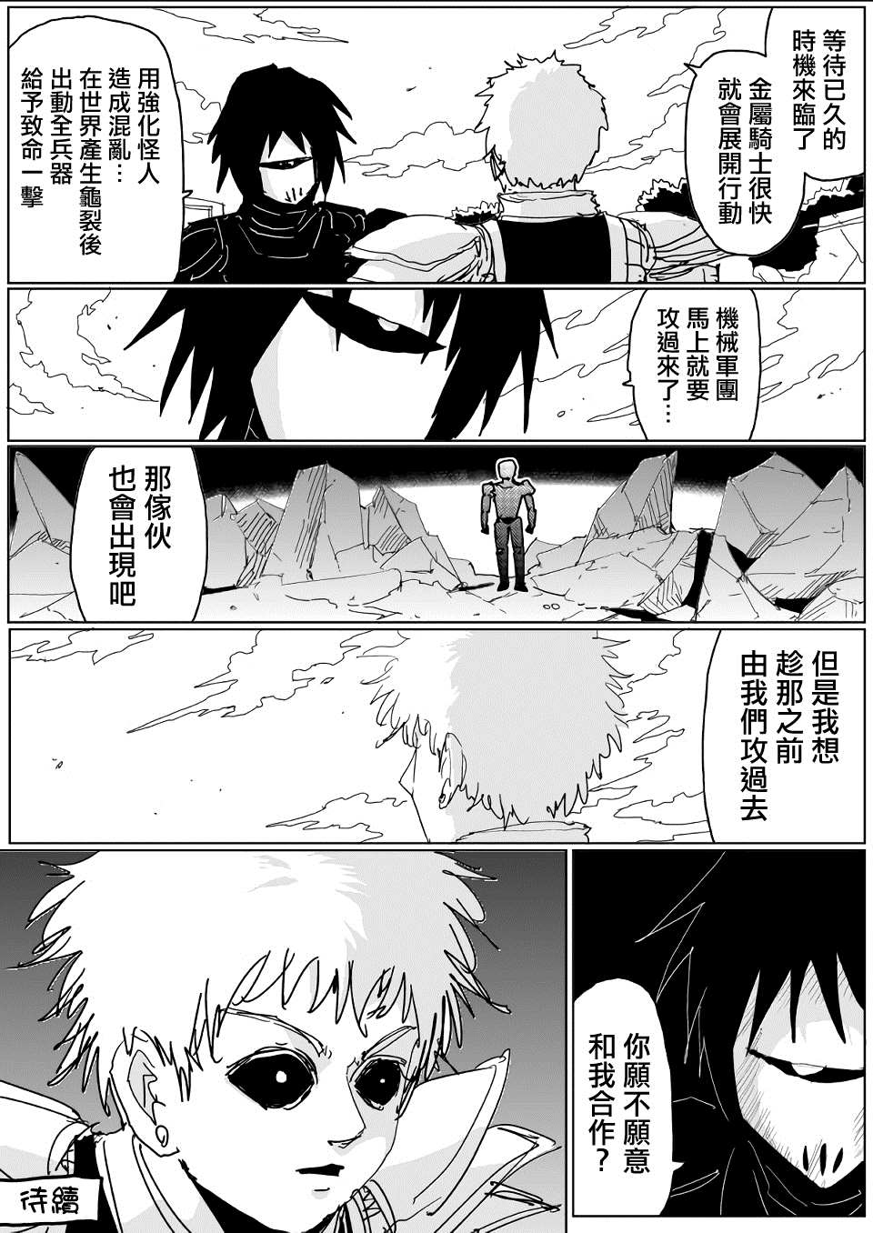 第 19 页