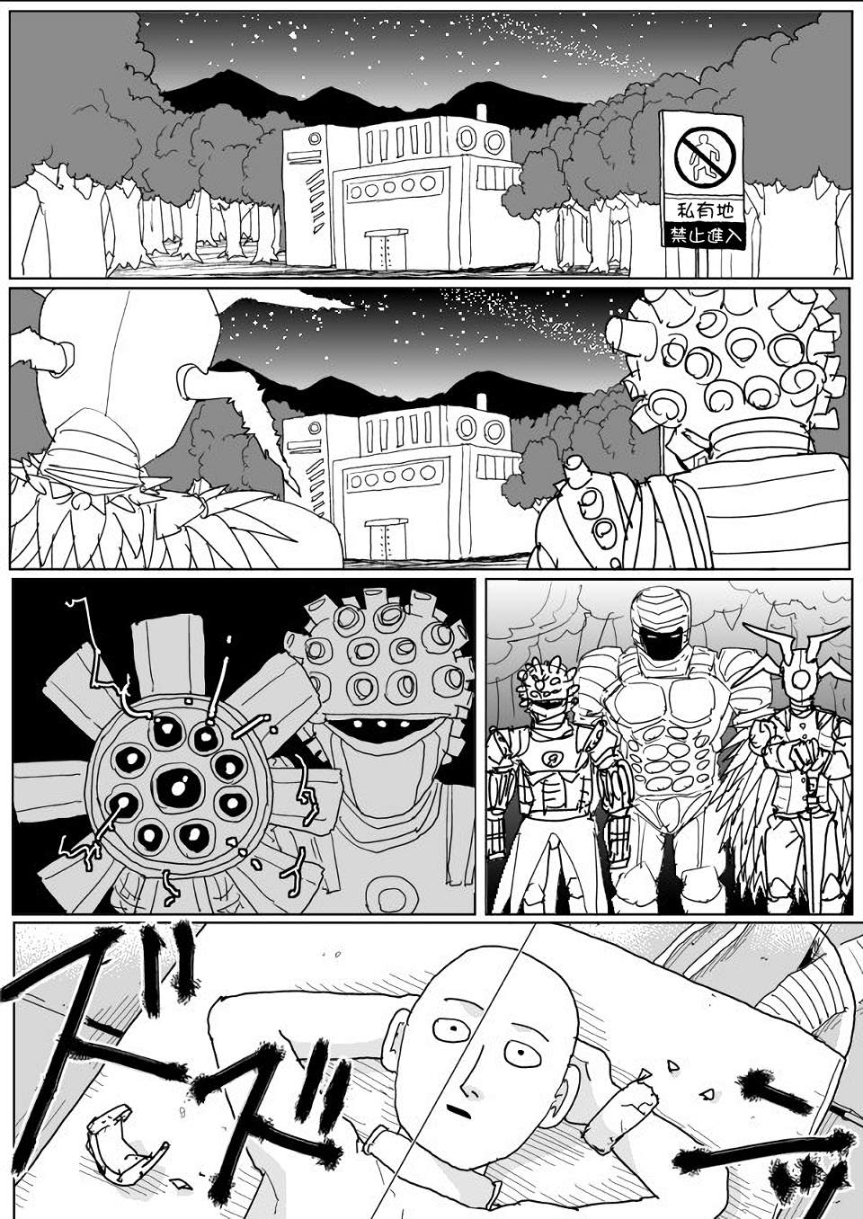 第 22 页