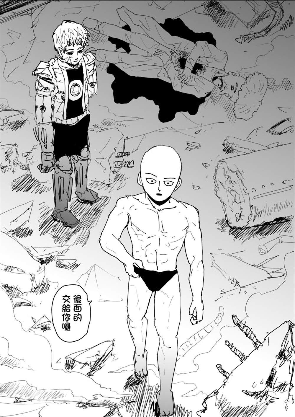 第 29 页