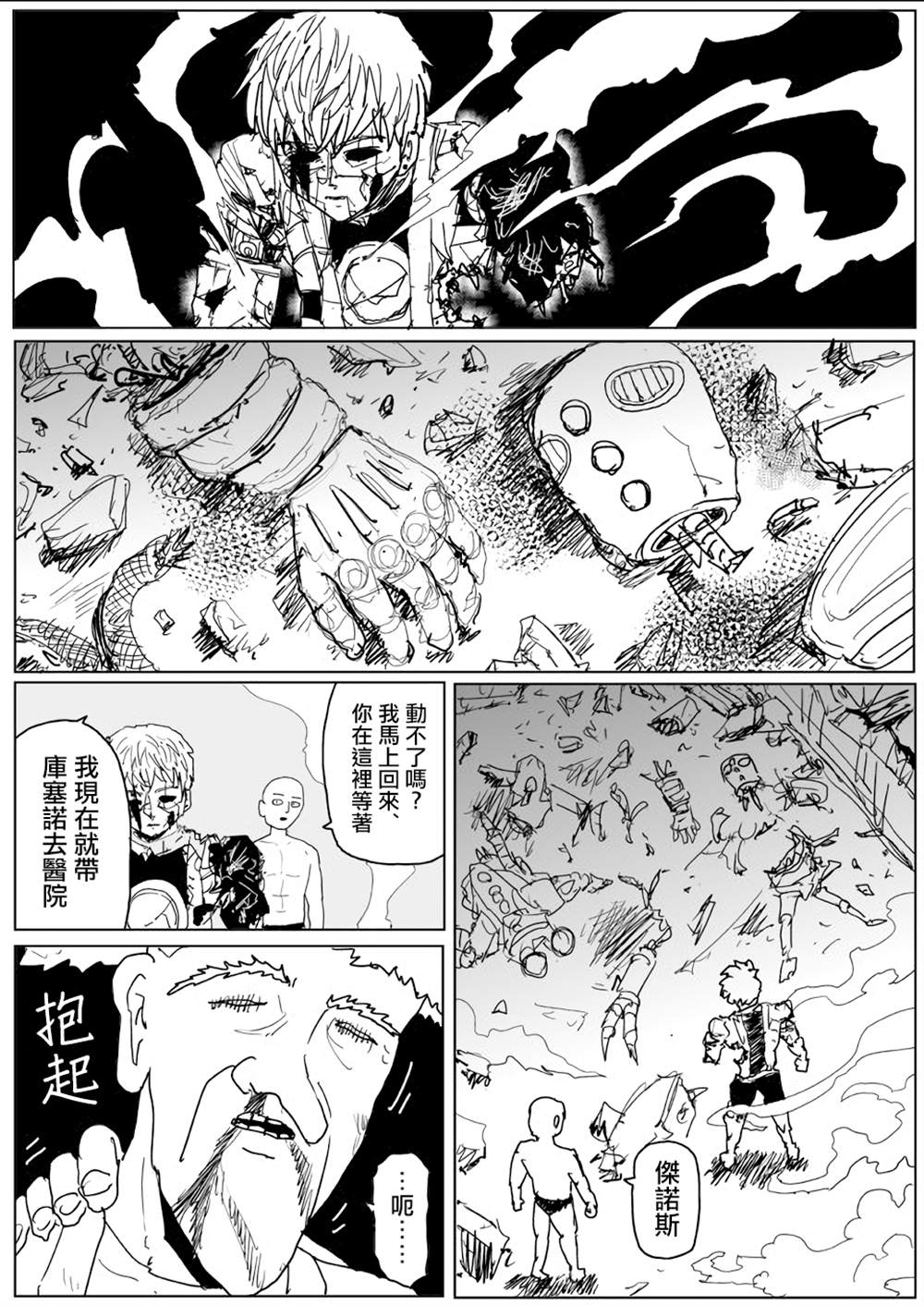第 32 页