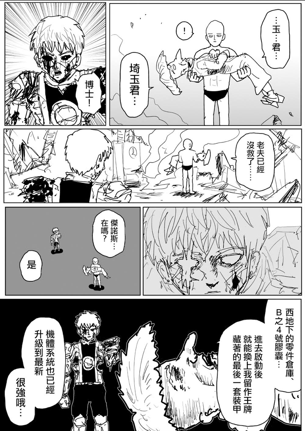 第 33 页