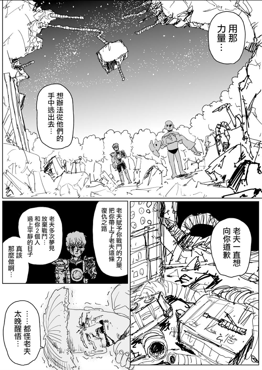 第 34 页