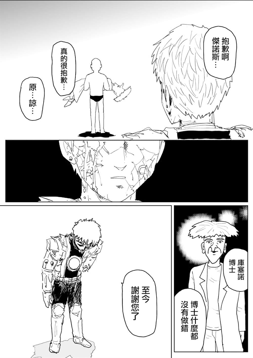 第 35 页