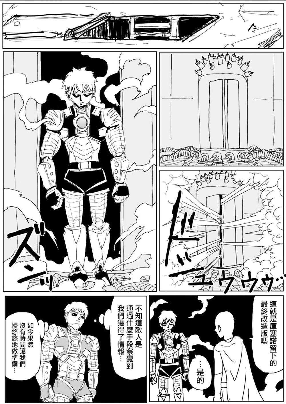 第 36 页