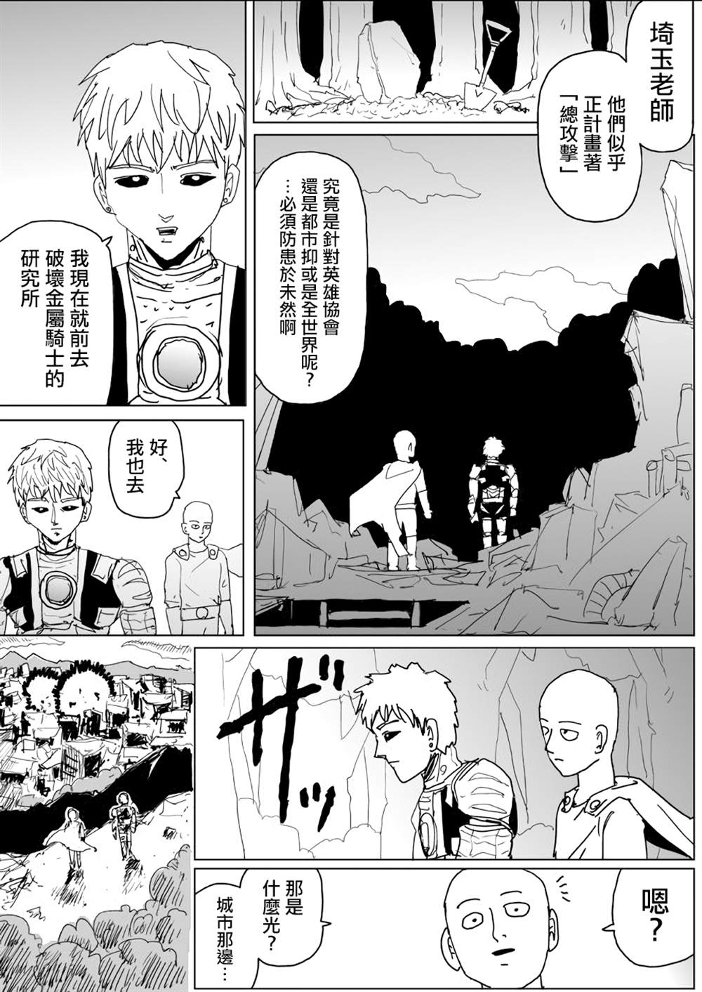 第 37 页