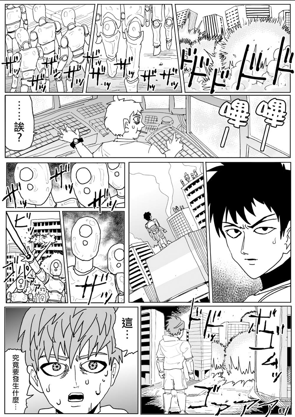 第 39 页