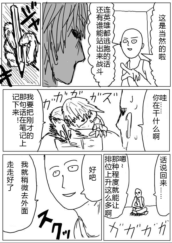 第 41 页