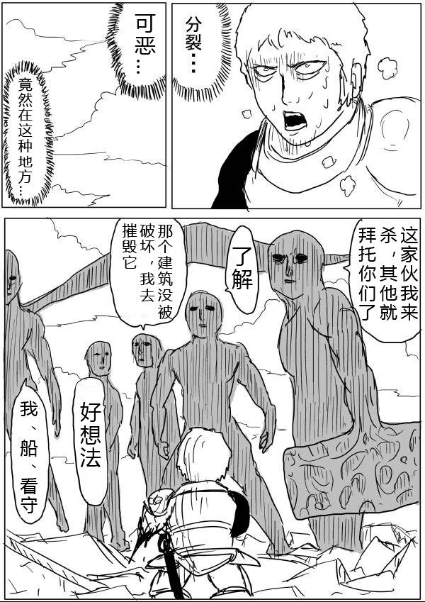 第 51 页