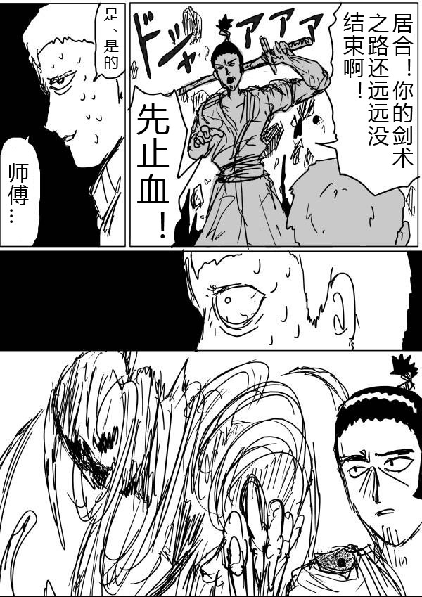 第 56 页