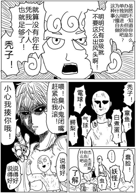 第 27 页