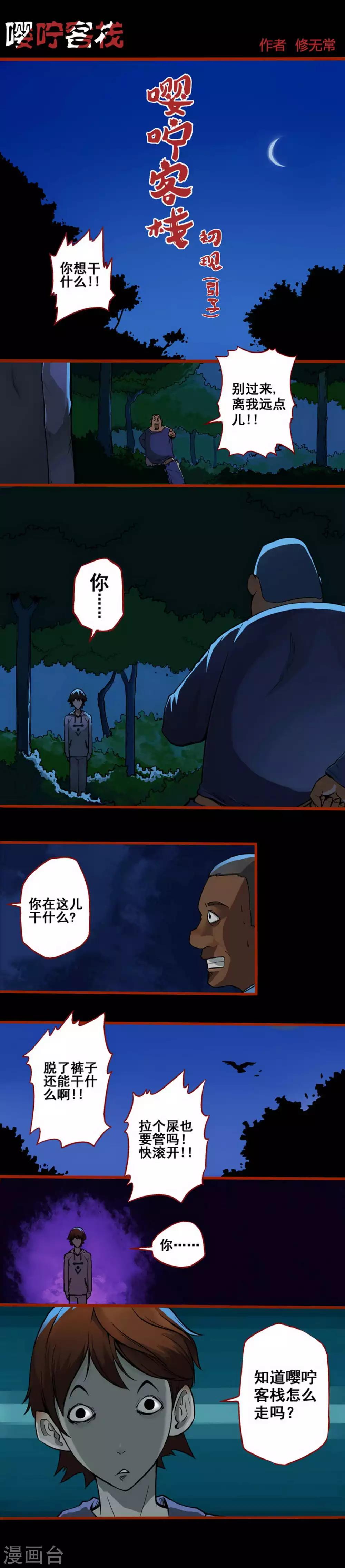 第 1 页