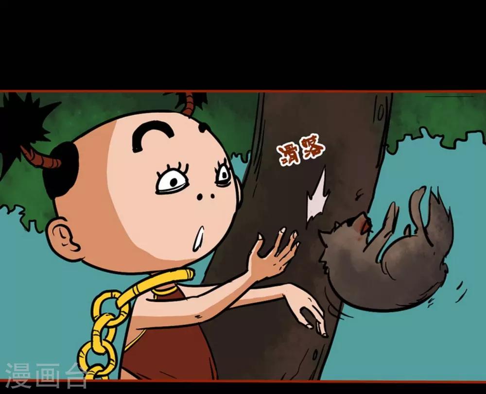 第 16 页