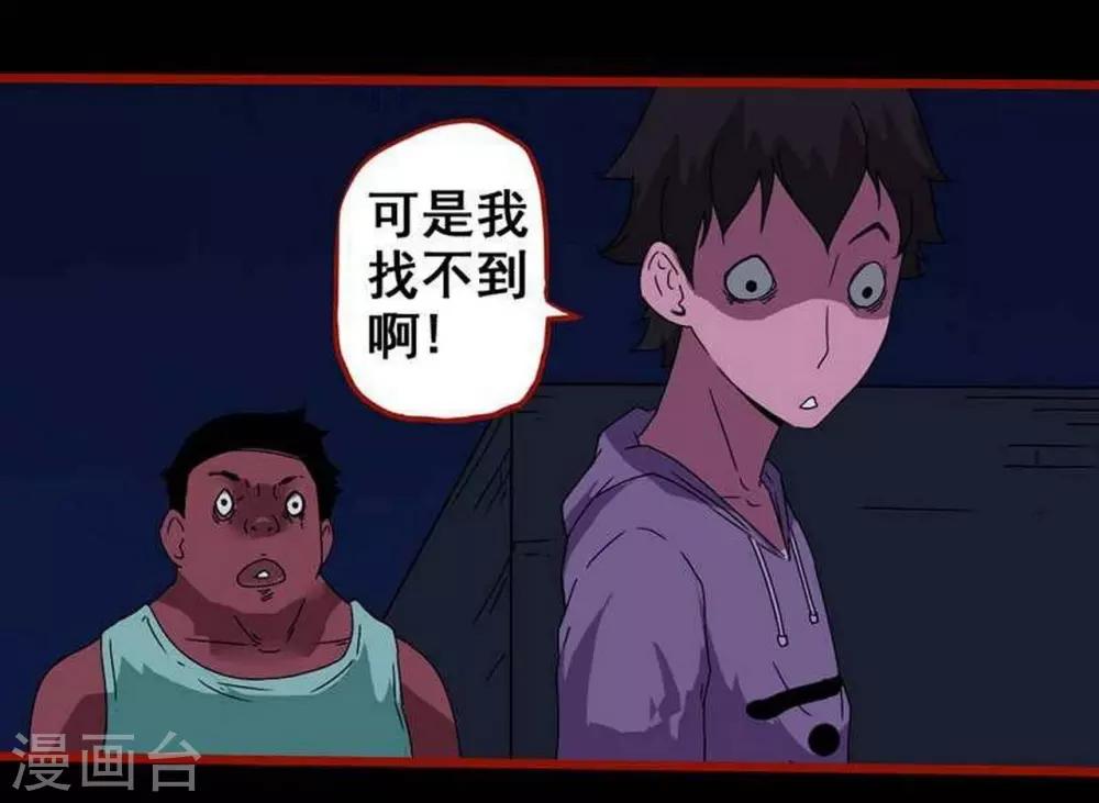 第 20 页