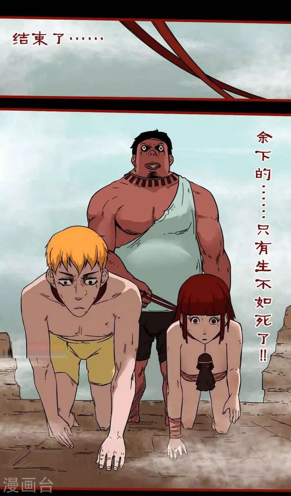 第 21 页