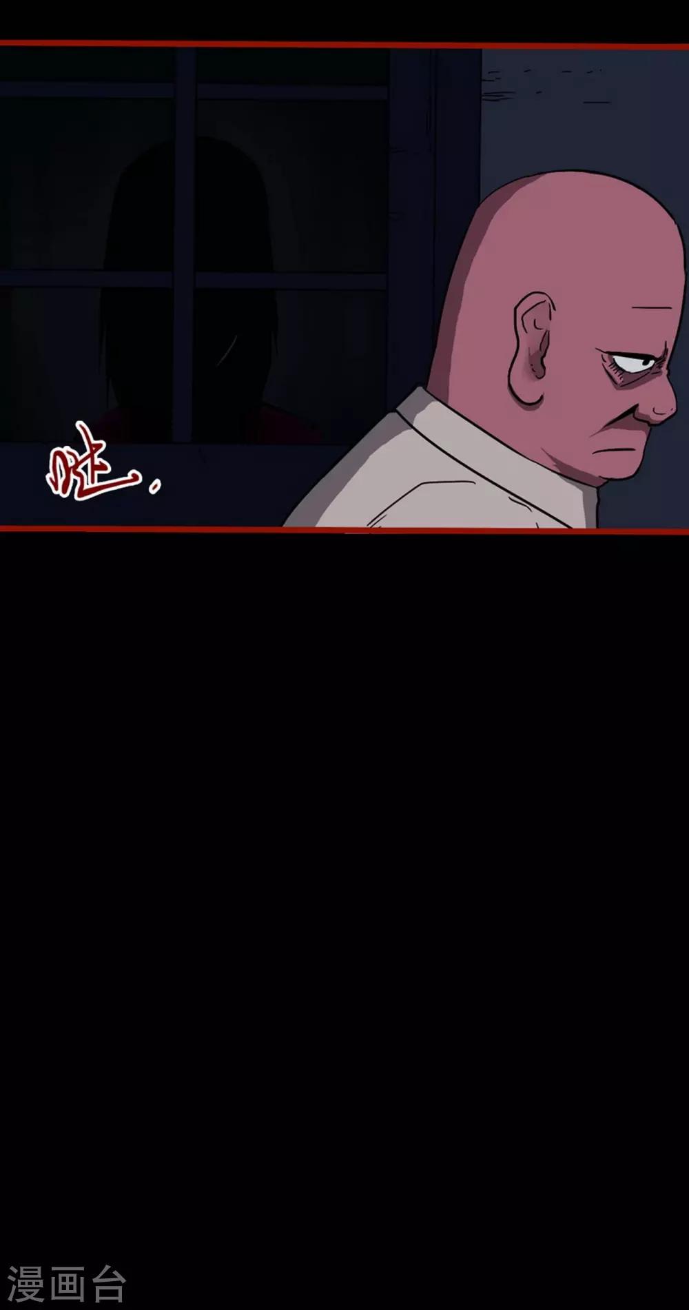 第 36 页