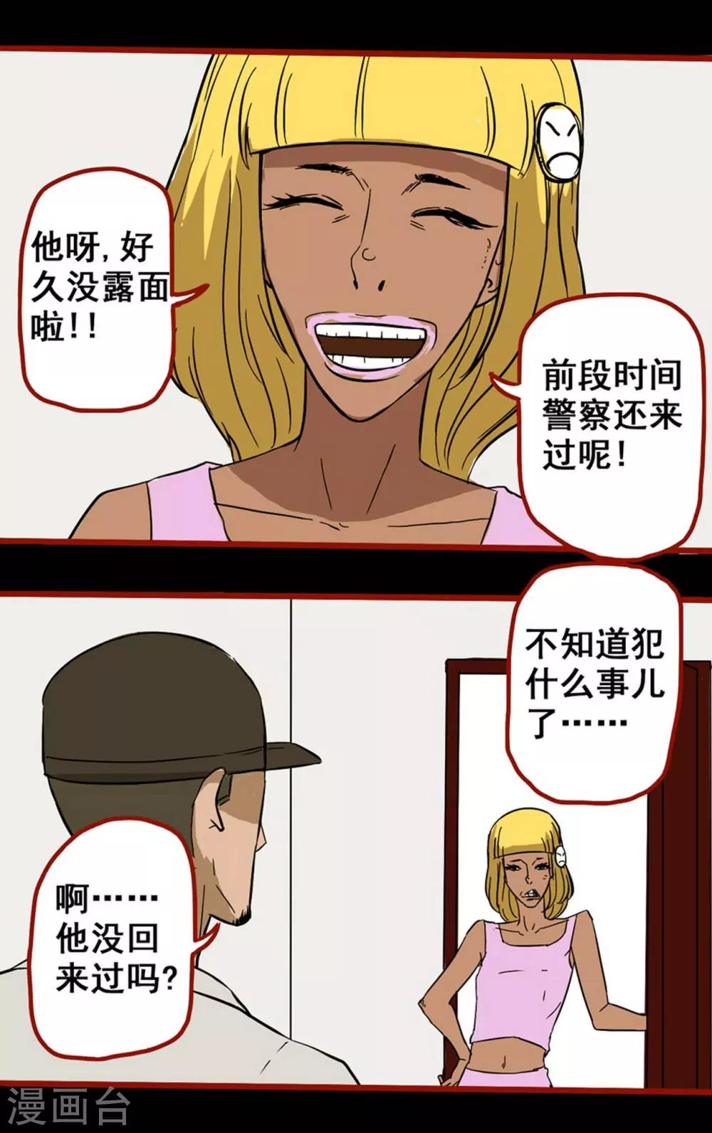第 20 页