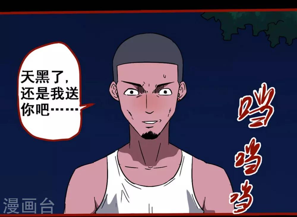 第 25 页