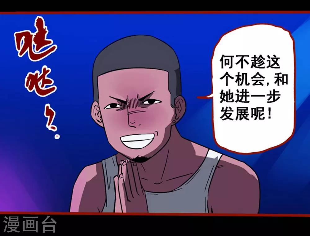 第 25 页