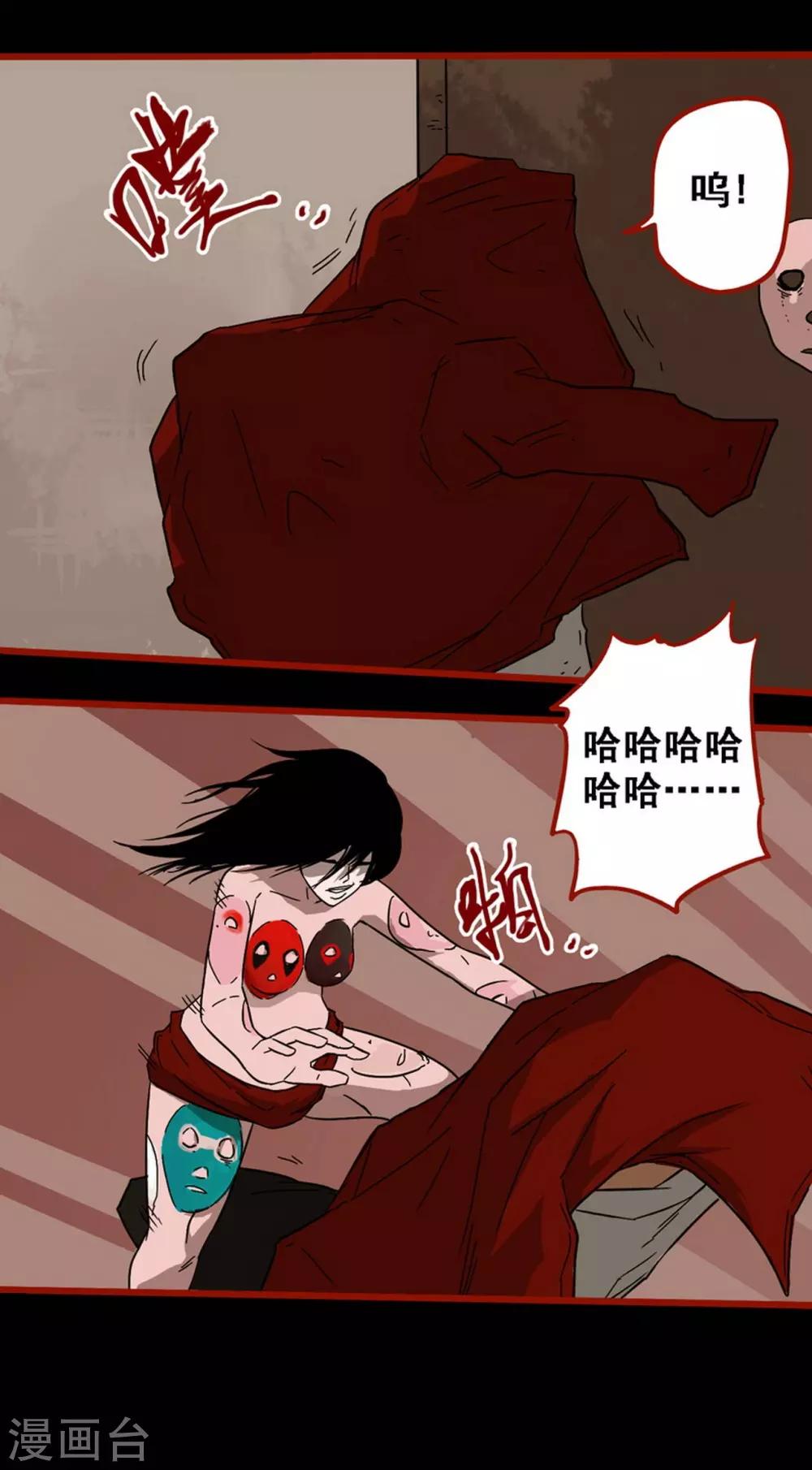 第 21 页