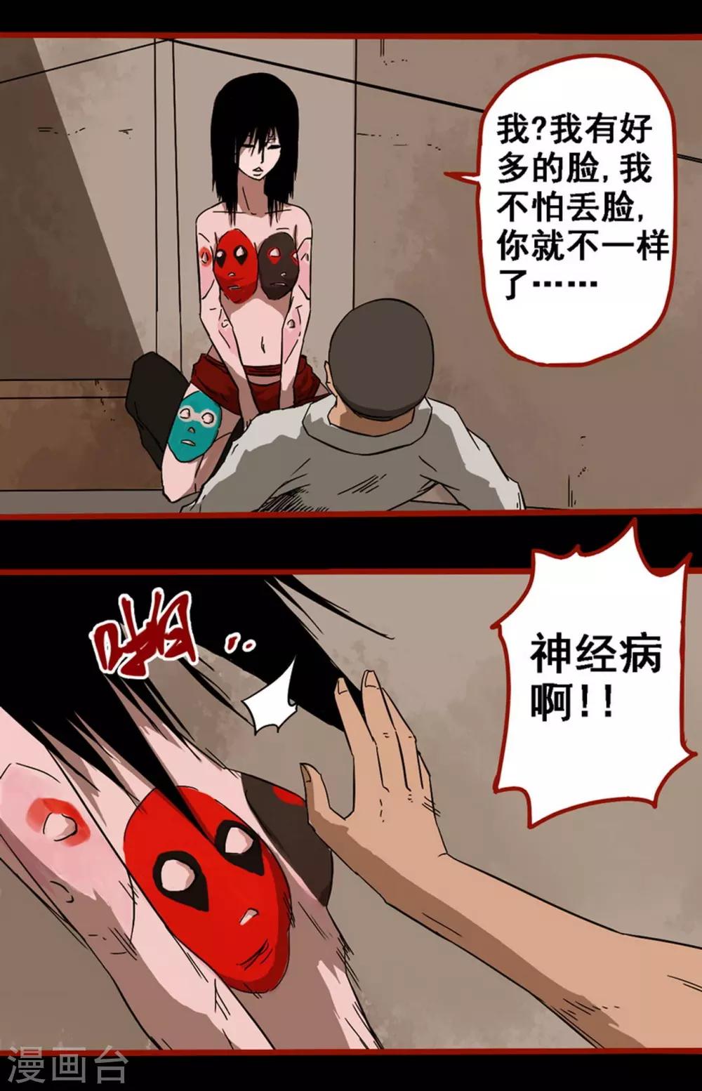 第 24 页
